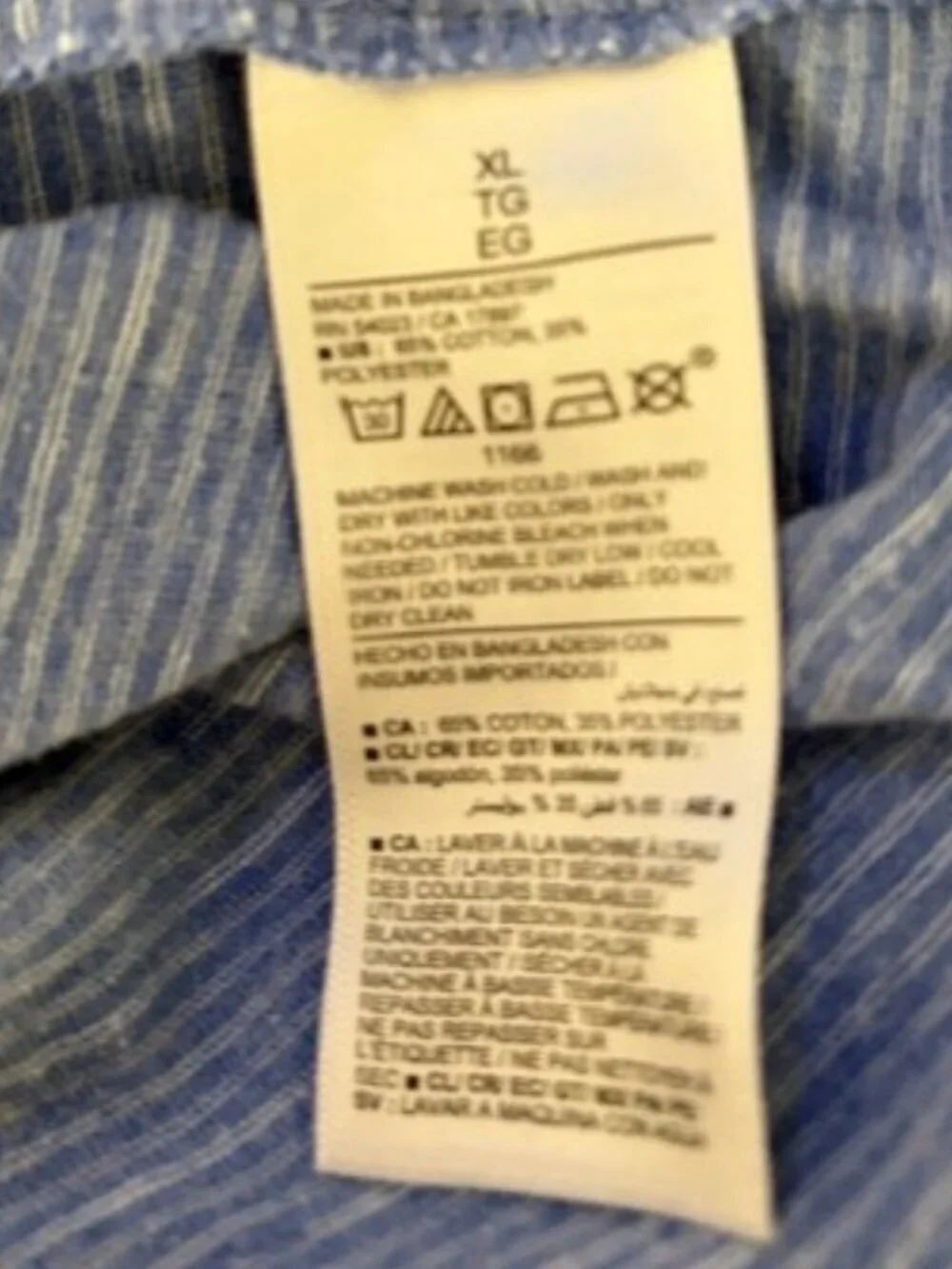 Old Navy Tank Top Blue Stripe Cotton Knit Men's XL